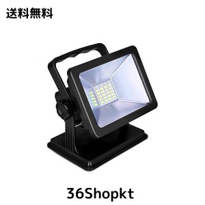 LATME led投光器 ポータブル 充電式投光器 コードレス ポータブル投光器 30w 携帯便利 IP65防水 led充電式作業LED作業灯 マグネット投光