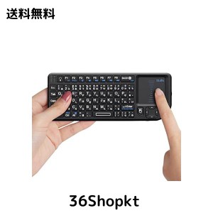Ewin キーボード ワイヤレス ミニ 2.4GHz 無線 keyboard mini Wireless 日本語配列(72キー) タッチパッド搭載 超小型 マウス一体型 USB 