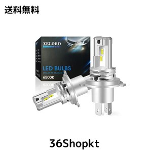 XELORD 車/バイクヘッドライト LED H4 hi/lo 切替 CREEチップ搭載 6500K ホワイト 一体型 H4 LEDバルブ 車検対応 DC9-32V ファンレス 2個