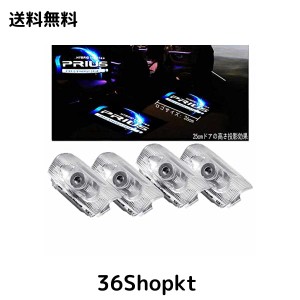 Ltsplay プリウス30系 車用カーテシランプ 工具付 カーテシライト LEDロゴ投影 50系プリウスα ドアウェルカムライト カーテシ 車用ドア