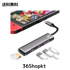 3XI Type C ハブ 4in1 USB C 4K HDMI出力 PD 充電対応 USB3.0 USB2.0 多機能アダプターサポート Switch OLED(Nintendo Switch 有機ELモデ