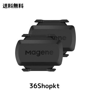 Mageneアウトドア/インドアスピード/サイクリング用ケイデンスセンサー、ワイヤレスBluetooth/Ant+ バイクロードバイクまたはスピニング