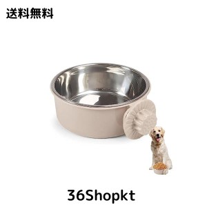 Kingsie ペットボウル ハンガー ゲージ用 フィーダー ステンレス製 取り外し可能 給食 給水器 餌入れ 猫 犬 うさぎ 小動物用 食器 (グレ