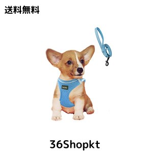 ASMPET 犬 ハーネス リードセット 引っ張り防止 軽量 通気 猫用 ハーネス ソフト 犬 ハーネス 首輪 胴輪 子猫 子犬 小型犬 犬 ハーネス 