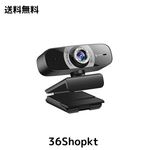 Webカメラ 広角 フルHD1080p ウェブカメラ 200万画素 美顔機能 マイク内臓 USB接続 ZOOM Skype対応 会議用 ビデオ通話 リモート飲み会 オ