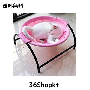 猫ベッド ペットハンモック 犬猫用ベッド 自立式 猫寝床 ネコベッド 猫用品 ペット用品 丸洗い 安定な構造 取り外し可能 通気性 組立簡単