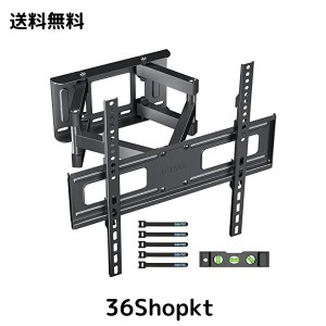 1homefurnit テレビ壁掛け金具 23-60インチLCD/LED/OLED液晶テレビ対応 耐荷重45kg VESA 400x400mm角度調整可能 水準器とケーブルタイ付