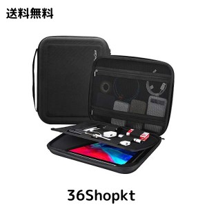 ProCase タブレット用保護ケース、耐衝撃 硬質EVAスリーブ、資料や小物などの収納も可能、12.9インチ以下のタブレットに対応：iPad Pro 1