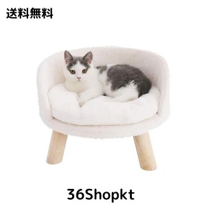 bingopaw 猫 ソファーベッド 洗える 4kg かわいい おしゃれ 椅子型 ペットベッド 小型犬 耐噛み おもしろ ペットソファー 足付き うさぎ 