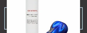 KKVINYL カーラッピングフィルム グロスブルー カーラッピングシート 車用ラッピングシート バイク用 艶あり 長さ152cm幅30cm 車傷保護 