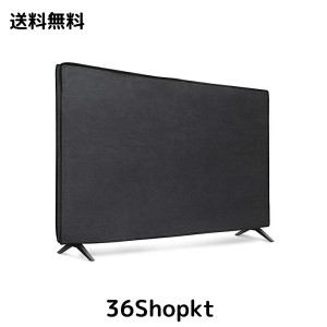 kwmobile 対応: 55” TV テレビカバー - 防塵カバー 液晶テレビ 保護カバー ホコリよけ 黒色