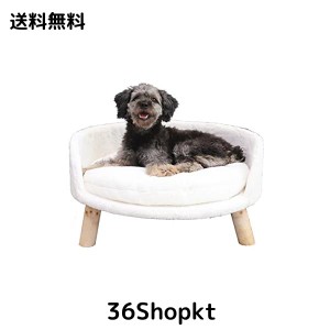 BingoPaw 小型犬 ソファーベッド 洗える 10kg かわいい おしゃれ 椅子型 ペットベッド 柴犬 耐噛み おもしろ ペットソファー 足付き 猫/