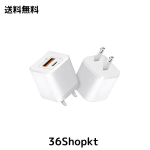 PD充電器 20W 2ポートType-c 急速充電器【USB-C＆USB -A/PD対応/超コンパクトサイズ 】超小型 ACアダプター 軽量 スマホ充電器 iPhone 14