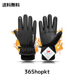 [KELEVO] アウトドアグローブ 防寒グローブ メンズ【3Mシンサレート・裏起毛・零下15℃防寒】タッチパネル対応・滑り止め・革・厚手・暖