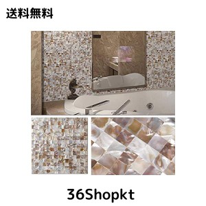 Es DECORタイルシール 耐熱 防水,壁 シート タイル 壁 DIY シェルタイル モザイク 貝殻タイルシール300x300x3mm (4枚, Colorful)