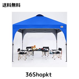 ABCCANOPY タープテント ワンタッチ 3段階調節 ベンチレーション 天井 2m/2.5m/3m アウトドア 簡単 大型 タープ テント キャスターバッグ