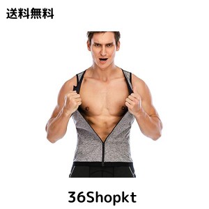 [Hioffer] サウナスーツ ダイエットウェア ダイエットスーツ 運動着 男性用 サウナ効果 シャツ ストレッチ ボディシェイパー お腹引き締