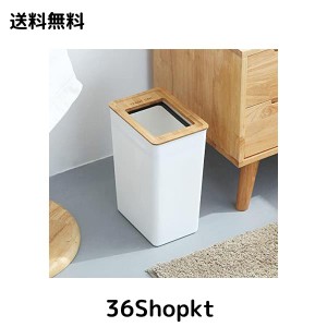 Foriver ゴミ箱 おしゃれ 9L フタ付き ダストボックス 北欧 スリム ゴミ箱 袋が見えない ゴミ箱白 角型 キッチン リビング 洗面所