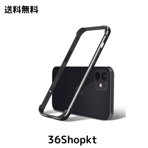 【YMXPY】iPhone12 iPhone12Pro アルミバンパーケース メタル+シリコンフレーム 二重構造 レンズ保護 軽量 ストラップ穴 耐衝撃 アイフォ