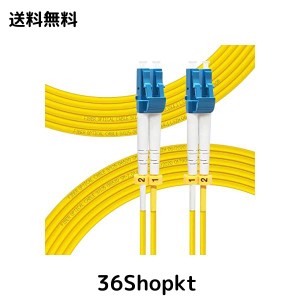 FLYPROFiber 15M OS2 LC-LC 光ファイバーケーブル 宅内光配線コード 光ケーブル 長さ0.2m-50m シングルモードデュプレックス 9/125um 10G