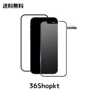 【サラサラフィルム】iPhone 12 Mini ガラスフィルム ゲーム スクラブガラス サラサラ 保護フィルム さらさら フィルム 日本AGC旭硝子製