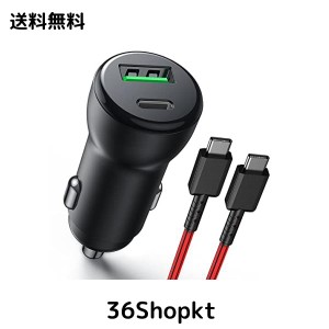 車載充電器 シガーソケット USB USB-C カーチャージャー 急速充電 【PSE認証済・PD30Wポート+QC3.0ポート・usb c急速充電ケーブル付き】i