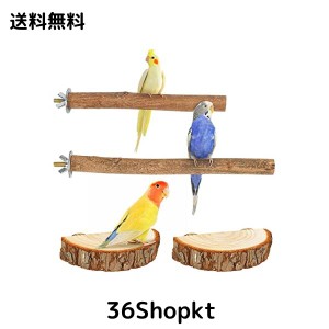 4点セット入り インコ 止まり木 鳥用品 パーチ 爪を研ぎ 爪を磨く 鳥 爪切り 鳥スタンド 枝 インコ おもちゃ 鳥おもちゃ 噛むおもちゃ ケ