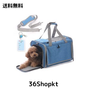 Honeypet 四季通用 ペットキャリーバッグ 折りたたみ 収納4way アウトドア ショルダーバッグ 猫／犬／うさぎ用小屋 8kg耐荷重 通気性、安