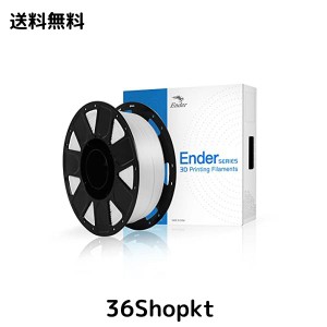 ZEAKOC ポリ乳酸 Creality Ender PLA 3D プリンター用フィラメント FDM 3Dプリンター用 寸法精度+/- 0.03mm 高強度PLA 造形材質 1.75mm径