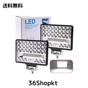 X-STYLE 144W LEDワークライト 作業灯 白 5インチ 48LED 車外灯 デッキライト 農業機械 DC 12V 24V 防水 防塵 耐震 長寿命 トラック/建築