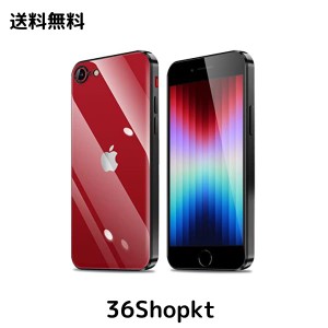 IPhone SE3 / IPhone SE2 / 8 / 7 ケース クリア SE 第2世代 耐衝撃 バンパー 透明 TPU 落下防止 防塵 薄型 軽量 変形防止 人気 レンズの