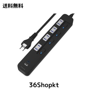 SAYBOUR USBタップ USB-C 1ポート USB-A 1ポート 差込口 4口 電源タップ 雷ガード コンセント 省エネ 個別スイッチ PSE認証済(3m, ブラッ