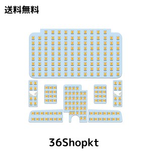 ZXREEK ハイエース led ルームランプ HIACE 200系 LED ルームランプ 電球色 専用設計 3500K 電球色 爆光トヨタ ハイエース200系 4型/5型/