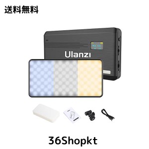 Ulanzi VL200 LEDビデオライト 撮影用 2500K-9000K 無段階調光 撮影照明 Type-C 充電式 小型 軽量 超薄型 持ち運び便利 5000mAh ミニ 商