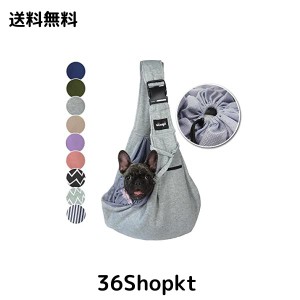 NATUYA ペットスリング ペット バッグ 小型犬 猫用 キャリーバッグ バックル ペット スリング 抱っこ紐 ペットバッグ ショルダーバッグ 