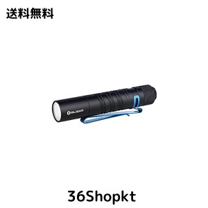 OLIGHT(オーライト) I5R EOS 強力懐中電灯 ハンディライト ミニ ledライト 充電式 フラッシュライト キーホルダーライト コンパクト 小型