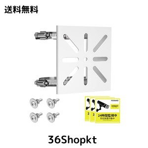 YESKAMO 防犯カメラ 取り付け金具 ステンレス鋼 カメラ用取り付けブラケット 取付金具 ポール ハウジング 監視カメラ スタンド 円柱 角柱