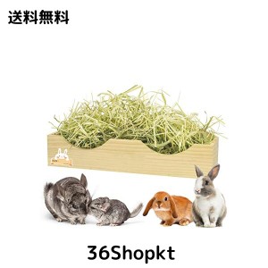 IYOIYA うさぎ 牧草入れ ワイド 木製 牧草 フィーダー 大容量 チモシー 餌入れ ケージ 固定 モルモット チンチラ デグー ネジ止め式 食器