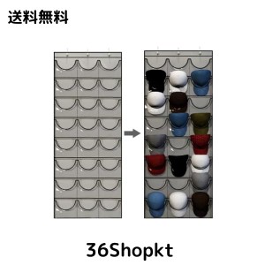 帽子 収納 吊り下げ 帽子掛け クローゼット 8段 24グリッド 野球帽ラック 収納ケース 折りたたみ ダストカバー サイドメッシュバッグ フ