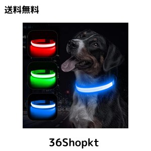 Weesiber LED 光る首輪, USB充電式発光 犬 首輪 光る犬の首輪 犬用夜間散歩ライト ひかる 猫の首輪 小型犬 中型犬 大型犬 犬首輪ライト (