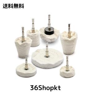 Medoon 電動ドライバー バフ 六角？ ドリル バフ セット ホイル磨きバフ バフがけ 研磨剤 アルミホイール磨き剤 研磨バフ ポリッシャー 