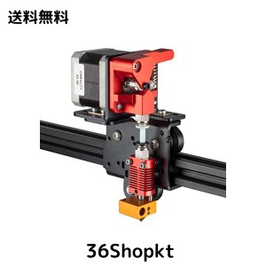 UniTak3D Ender 3 ダイレクトドライブアップグレードキット変換ブラケットCreality Ender 3 V2、Ender 3 Pro、Voxelab Aquila 3Dプリンタ