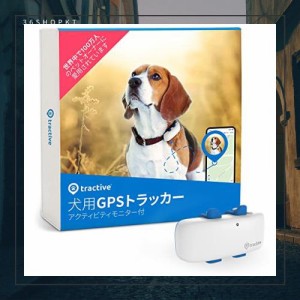 Tractive GPS DOG 4. 犬用トラッカー 追跡範囲無制限 リアルタイム追跡 トラッキング発信機 アプリ追跡 ペット 首輪 アクティビティモニ