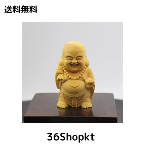 木彫り 仏像 七福神 布袋様 弥勒菩薩 柘植の木 コレクション ミニチュア仏像 風水グッズ 金運アップ お守り 笑い仏 弥勒仏 開運 祈願グッ