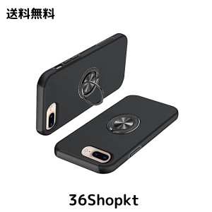 iPhone 8 plus ケース iPhone 7 plus ケース リング付き PC TPU 耐衝撃 一体型 携帯カバー アイフォン 7plus/8plus ケース 指紋防止 360