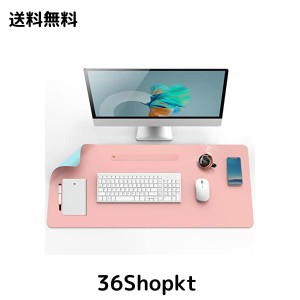 マウスパッド 大型 ピンク PUレザー デスクマット 90 cm x 40 cm 両面 防水 オフィスデスクパッド テーブルマット ラップトップマット お