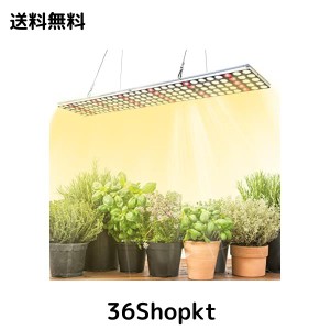 JCBritw 植物育成ライトLED フルスペクトル 150LED調光 屋内植物用 多肉植物育成 観葉植物 水耕栽培用ライト 野菜工場 植物栽培工場 家庭