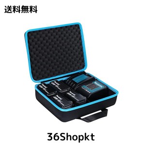 【Khanka 収納ケース】 互換品 Makita マキタ リチウムイオン バッテリー40V 36V 18V 10.8V 14.4V 12V 7.2Vと充電器（ケースのみ）