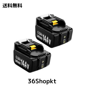 BOTKK 互換マキタ 14.4v バッテリー BL1460 bl1460b バッテリー 14.4v 6Ah BL1430 BL1440 BL1450 対応 14.4v 互換 残量表示付き 二個セッ