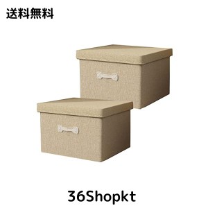 収納ボックス 衣類収納ケース 30L 収納箱 (2個セット) 折りたたみ ファブリック ストレージ ボックス レザー ハンドル フタ付き 家庭用 